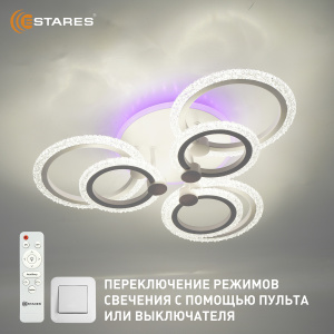 Управляемая светодиодная люстра LILY ICE RGB 80W 7R-IRC-560x140-WHITE/CLEAR-220-IP20