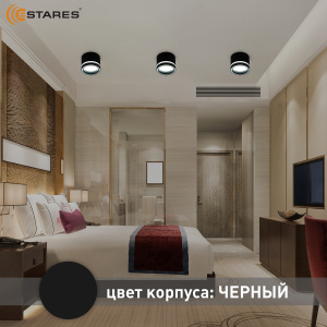 Светильник GELA 1xGX53-85x70-BLACK-220-IP20