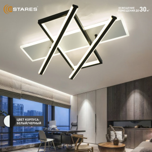 Управляемая светодиодная люстра PALLA 110W 3S-APP-500x460x80-BLACK/WHITE/CLEAR-220-IP20