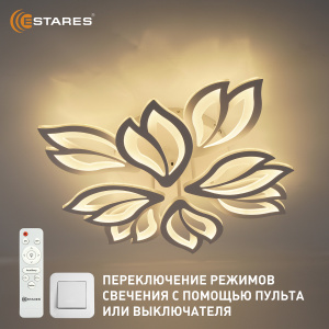Управляемая светодиодная люстра MALENA 110W 8F-IRC-660x135-WHITE/WHITE-220-IP20