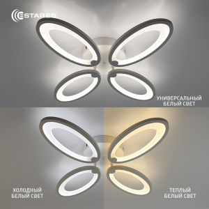 Управляемая светодиодная люстра ROOM 60W 4OV-APP-560x65-WHITE/WHITE-220-IP20