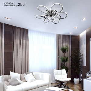 Управляемая светодиодная люстра LIANA MAXI 130W 6R-600/110-RC-CHROME/OPAL-220-IP20