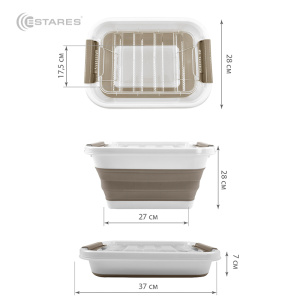 Таз-контейнер с крышкой силиконовый складной es-fl-portable-10l-39x28х19(7)-white/beige