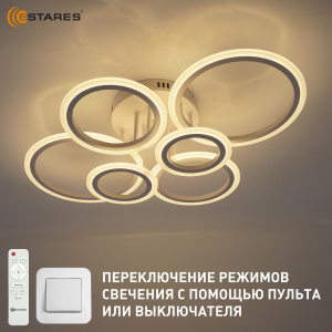 Управляемая светодиодная люстра EUROPA 80W 6R-IRC-675x480x175-WHITE/WHITE-220-IP20