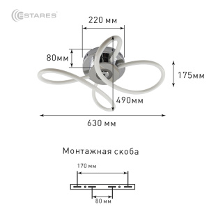 Управляемая светодиодная люстра OMNIA 30W OV-640/500/180-RC-CHROME/OPAL360-220-IP20