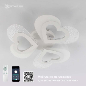 Управляемая светодиодная люстра ROOM love 50W 3H-APP-430x64-WHITE/WHITE-220-IP20