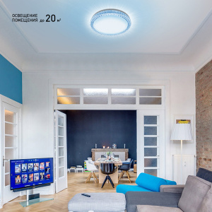 Управляемый светодиодный светильник PLUTON RGB 60W R-520-CLEAR/SHINY-220-IP40/2019
