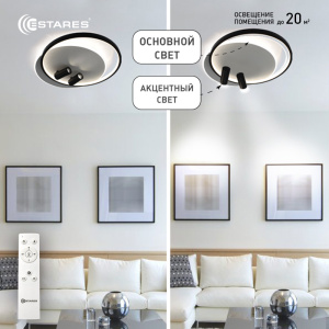 Управляемый светодиодный светильник GEOMETRIA downlight 65W 2R-APP-500х420х130-white/white-220-IP20