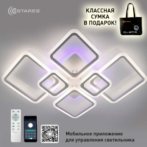 Управляемая светодиодная люстра OVAL RGB 180W 7S-APP-960x750x110-WHITE/WHITE-220-IP20