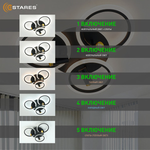 Управляемая светодиодная люстра SONNE downlight 80W 4R-APP-582x115-BLACK/GOLD/WHITE-220-IP20
