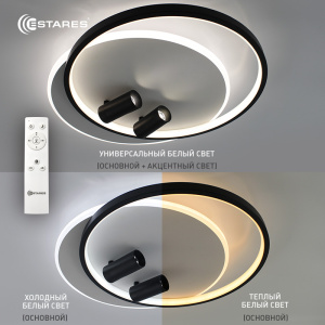 Управляемый светодиодный светильник GEOMETRIA downlight 65W 2R-APP-500х420х130-white/white-220-IP20