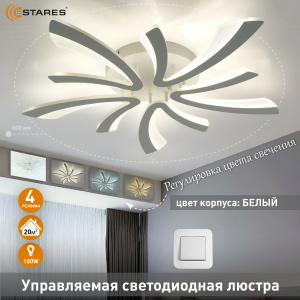 Управляемая светодиодная люстра  ALESSIA 100W 5V-IRC-600x600x70-WHITE/WHITE-220-IP20