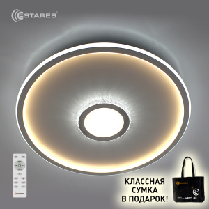 Управляемый светодиодный светильник ORIENT slim 60W R-480x56-white/white-220-IP40
