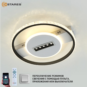 Управляемая светодиодная люстра MOND 60W 5DL 2RL-APP-410x60-BLACK/WHITE/CRYSTAL-220-IP20