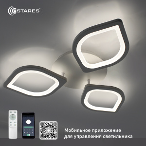 Управляемая светодиодная люстра AZALIA 60W 3F-APP-560x65-WHITE/WHITE-220-IP20