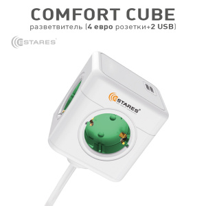 Разветвитель-удлинитель 4 Евро + 2 USB "COMFORT CUBE" 4G-2USB(2x2A)-green/white-3m(3x1mm)