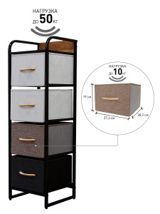 COMMOD 4F-4D-MIXBROWN-31x29x99 комод-пенал