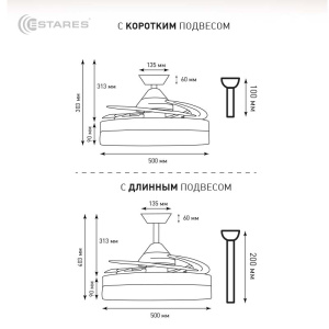 Управляемая светодиодная люстра c вентилятором FAN FOLD 90W+36W R-RC-500x403-WHITE/WHITE-220-IP20