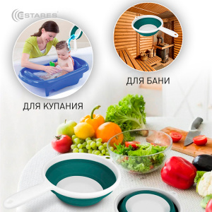 Ковш складной силиконовый ES-LDL-portable-37х23х9/4-white/seagreen