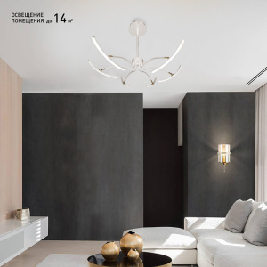Светодиодная люстра CODE 30W R-620/400-NW-WHITE/OPAL-220-IP20