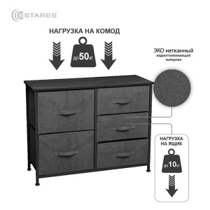 COMMOD novel 3F-5D-GRAY-85х30x70 комод-микс