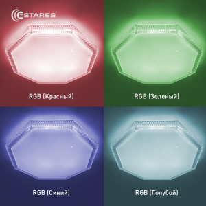 Управляемый светодиодный светильник HEXAGON RGB 70W ST-486-SHINY/CLEAR-220-IP44