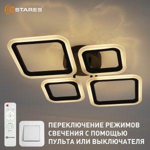 Управляемая светодиодная люстра OVAL 60W 4S-RC-600x445x95-BLACK/WHITE-220-IP20