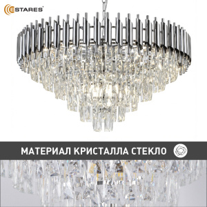  Люстра SANDRA 12хЕ14-750х1000-CHROME/CRYSTAL-220-IP20