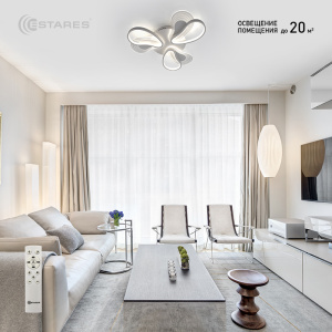 Управляемая светодиодная люстра LOLA 80W 6F-RC-490X65-WHITE/WHITE-220-IP20