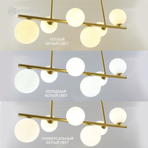 Люстра FILICIA 6xG9 R-700x280x470-bronze/white