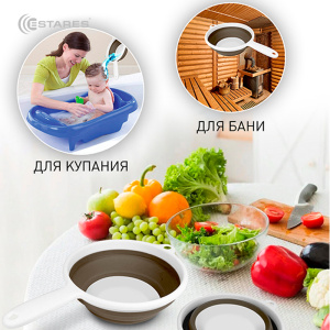 Ковш складной силиконовый ES-LDL-portable-37х23х9/4-white/beige