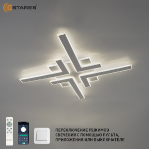 Управляемая светодиодная люстра ALCOR 120W 4L-APP-820x820x45-WHITE/WHITE-220-IP20