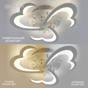 Управляемая светодиодная люстра СRYSTALwhite 01 30W R-ON/OFF-540x85-WHITE/WHITE-220-IP20
