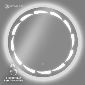 Управляемый светодиодный светильник-зеркало MONDO-I 18W R-600-ON/OFF-MIRROR-220V-IP44