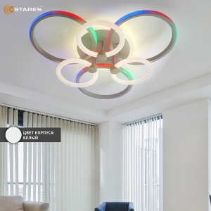 Управляемая светодиодная люстра CARNAVAL RGB 50W+30W 7R-APP-640x140-WHITE/WHITE-220-IP20