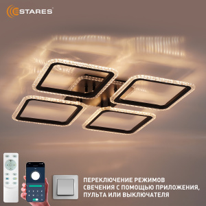 Управляемая светодиодная люстра SONNE prizma RGB 100W 5S-APP-540X540X70-BLACK/CLEAR-220-IP20