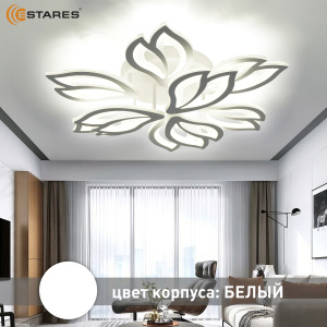 Управляемая светодиодная люстра MEDEA 120W 9F-RC-645x135-WHITE/WHITE-220-IP20