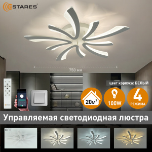 Управляемый светодиодный светильник ALESSIA 100W 5F-APP-750x76-WHITE/WHITE-220-IP20