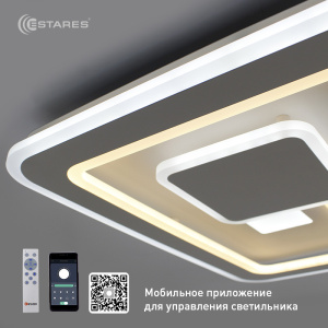 Управляемый светодиодный светильник CUBE 120W S-APP-480x480x63-WHITE/WHITE-220-IP20