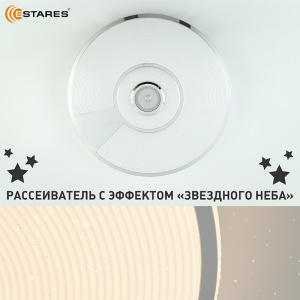 Управляемая светодиодная музыкальная люстра SONG RGB 80W R-APP-480x75-WHITE/CHROME/SHINY-220-IP20
