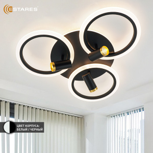 Управляемая светодиодная люстра SONNE downlight 80W 4R-APP-582x115-BLACK/GOLD/WHITE-220-IP20