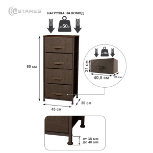 COMMOD novel 4F-4D-BROWN-45х30x95 комод-макси