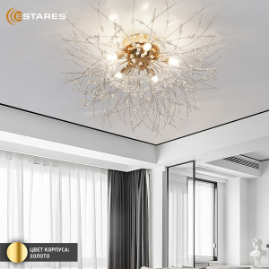 Люстра NOVELLA C 5XG9 R-500X280-GOLD/CRYSTAL-220-IP20