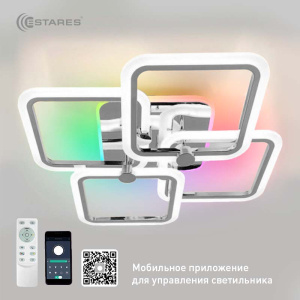Управляемая светодиодная люстра LIKE RGB 120W 5Q-APP-560х560х100-CHROME/WHITE-220-IP20