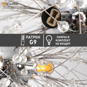 Люстра NOVELLA H 9XG9 R-500X1500-CHROME/CRYSTAL-220-IP20