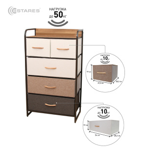 COMMOD 4F-5D-MIXBROWN-58x29x99  комод-макси