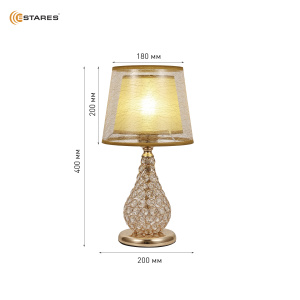Настольная лампа  ZARina 2R 1xE27-200x400-GOLD/CRYSTAL-220-IP20