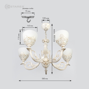 Люстра PARIS 02 5хE27-550x550-PatinaWhite/opal-220-IP20