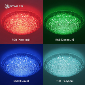 Управляемый светодиодный светильник  AKRILIKA  RGB 36W R-400-CLEAR/WHITE-220-IP20/2019