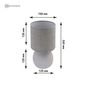 Настольная лампа ALFA 1xE14 R-125x150x265-GRAY/GRAY-220-IP20